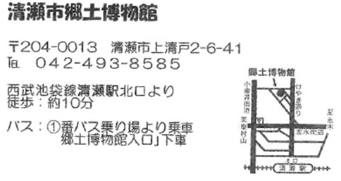 tenzikai20260606-2.jpg